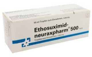 Применение Этосуксимида и препаратов-аналогов для лечения эпилепсии
