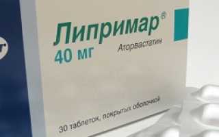 Таблетки липримар инструкция по применению