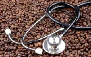 Влияние кофе на сосуды головного мозга