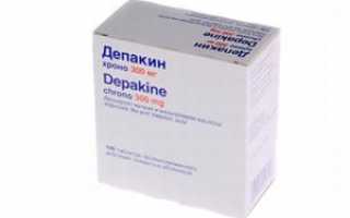 Противоэпилептический препарат Депакин: инструкция по применению