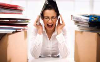 Профессиональный стресс: причины и симптомы эмоционального выгорания на работе