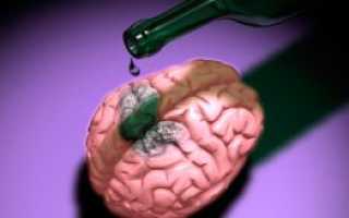 Органическое поражение головного мозга: разновидности, симптомы, лечение