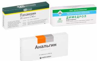 Анальгин папаверин димедрол дозировка взрослому