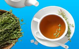 Чай с чабрецом повышает давление или понижает