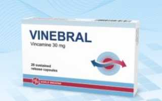 Применение препарата Винебрал для улучшения функций головного мозга