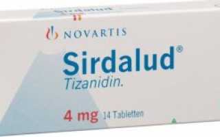 Выбираем аналоги препарата Сирдалуд: изучаем инструкции, сравниваем цены